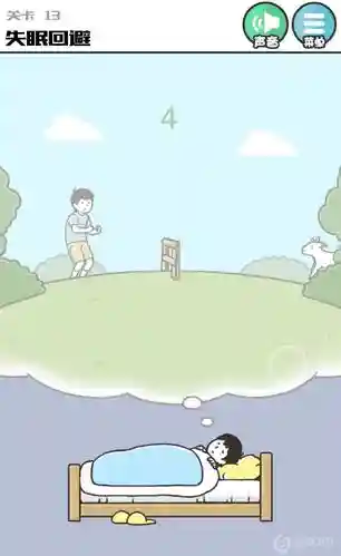 神回避攻略3第13关插图