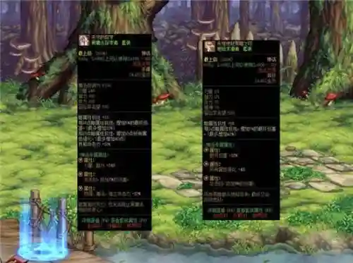 dnf原来的绿色装备