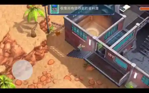 德尔塔岛攻略第一章九