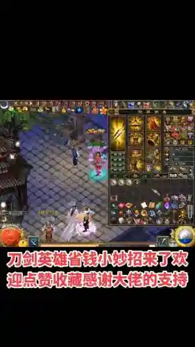 刀剑英雄冰冻伤害的玉加武器上