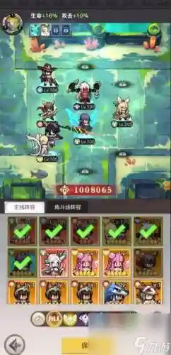 秘境奇兵前期阵容搭配_1