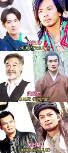 乔峰阵容搭配插图