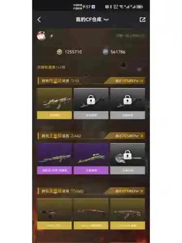 cf商城英雄级武器价格