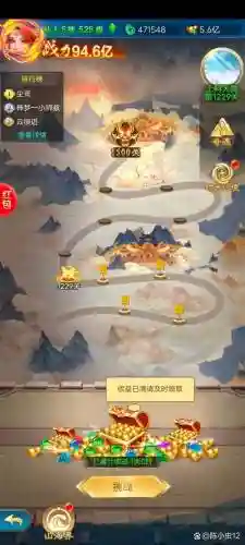 西游神仙传攻略插图
