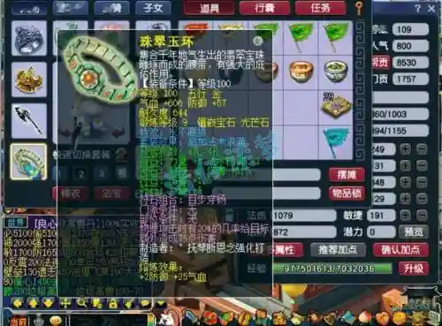 148的乾武器升级到多少_1