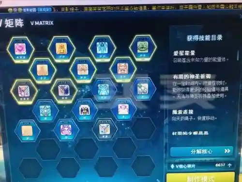 冒险伴侣天使无限技能