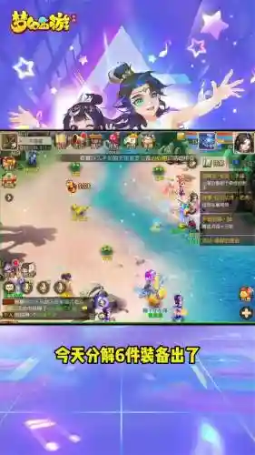 腾讯梦幻西游手游助手