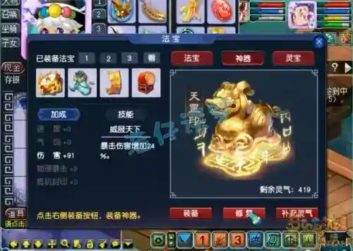 梦幻西游凌波城挂机怎么阳插图