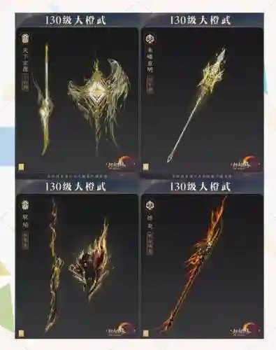 剑网三苍云武器伤害插图