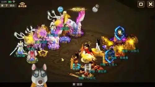 问道阵容搭配2022插图