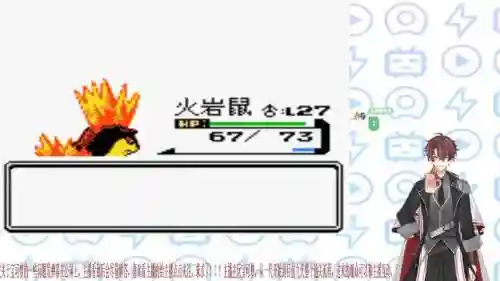 口袋妖怪银飞行技能