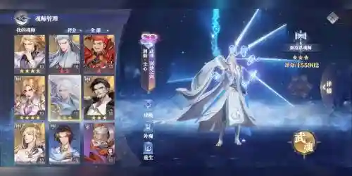 尘心新区阵容搭配