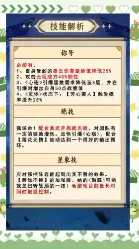 大乔搭配阵容