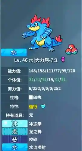 鳄鱼一套技能详解_1插图