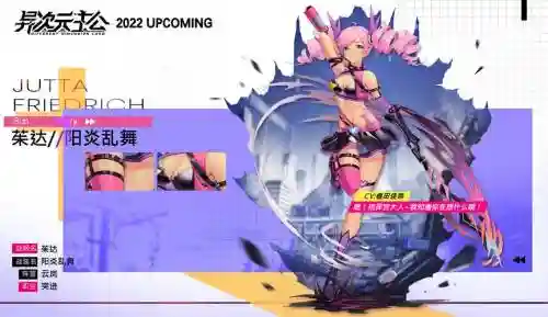 异次元战姬装备掉落_2