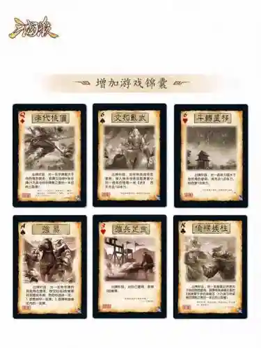 三国杀洛阳暗涌阵容搭配