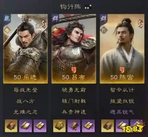 秦明悬赏阵容搭配最新_1插图