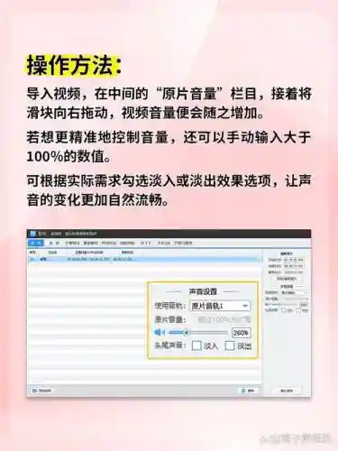 梦幻西游怎么取消音乐播放器_1
