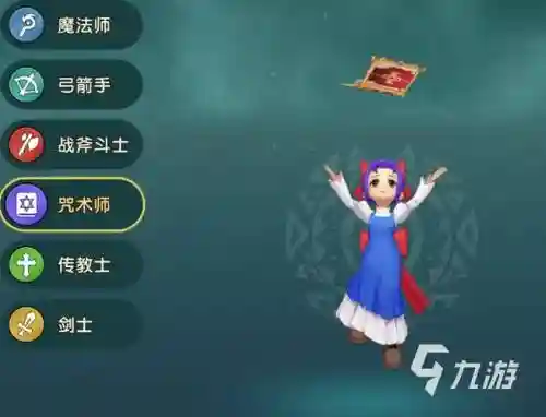 魔力盗窃技能