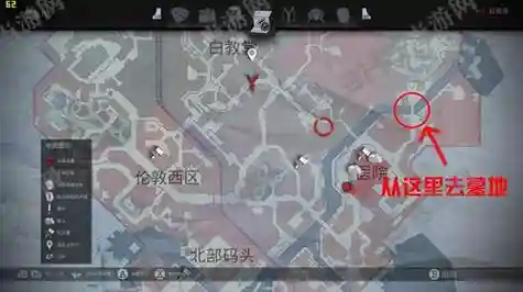 vampyr攻略传送_1插图