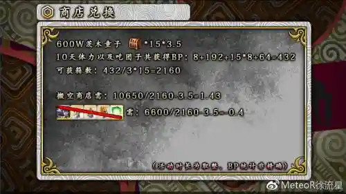 罗生门复刻攻略_1