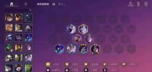 老仙阵容搭配