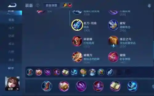 貂蝉出什么装备最厉害吗_1