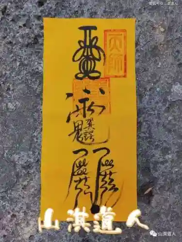 魔之符咒单人地狱难度攻略插图
