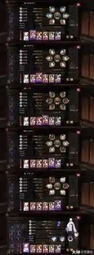 狼牙山鬼王阵容搭配