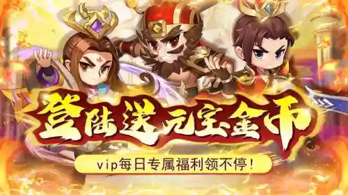 皇城攻略阵容搭配插图