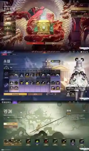 怒漫城攻略视频解说_1插图