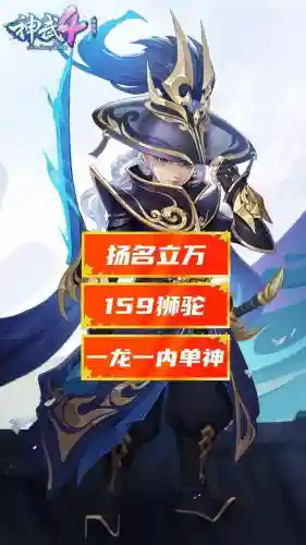 梦幻西游告神武侵权