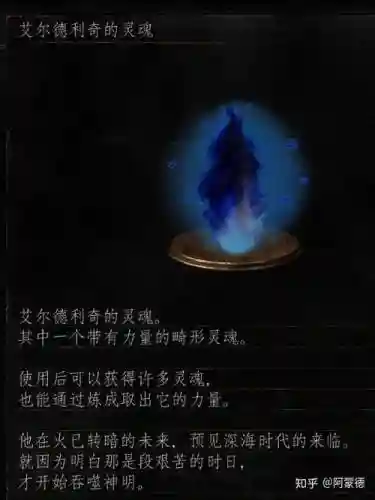 黑暗之魂3刷魂武器代码插图