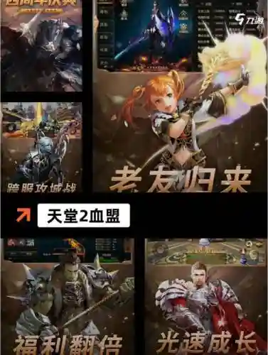 打怪爆装备的苹果手游插图