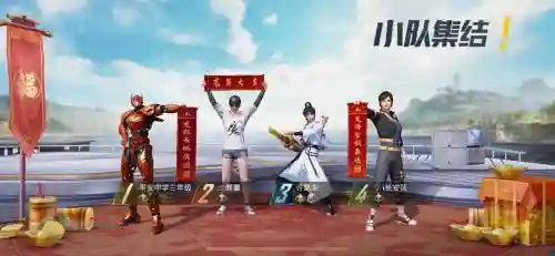精英队阵容搭配插图