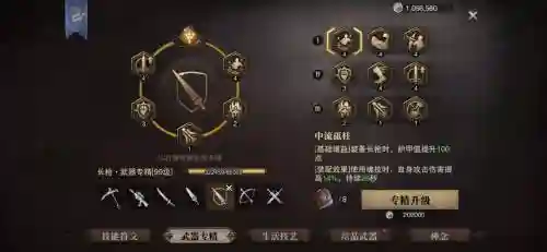 猎魂觉醒流法师1技能用什么好