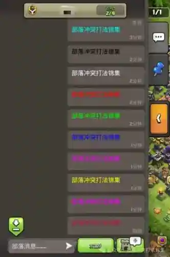 彩色冲突的攻略_1