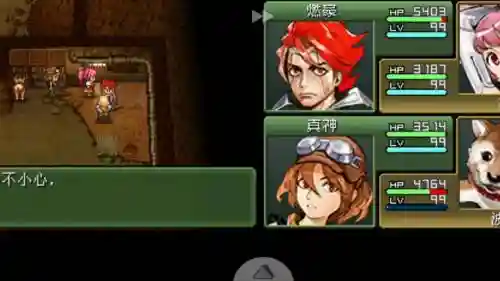 重装机兵3越狱攻略