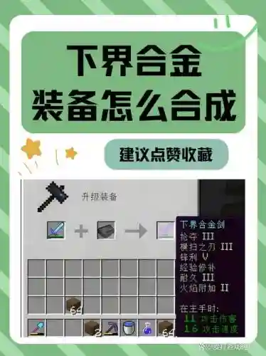 合金装备亲密度用处插图