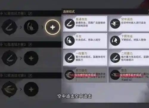 1.12怎么堆匕首技能