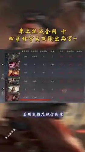 甘宁乐进阵容搭配