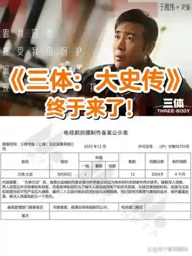 大史阵容_1插图