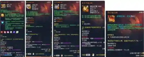 西洛版本武器成长插图