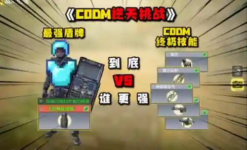 终极技能帽怎么算插图