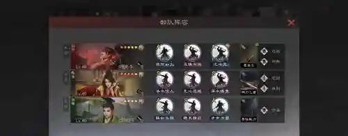 甘宁后期阵容搭配_1插图