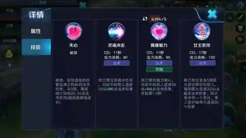 躲阿狸e技能_1