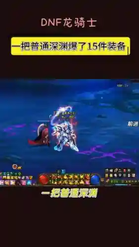 dnf武器没耐久会爆炸吗