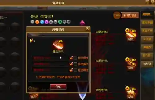 神仙道卡魂收集攻略_1