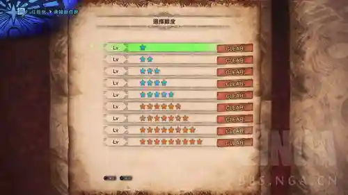 怪物猎人世界2星自由任务攻略_1