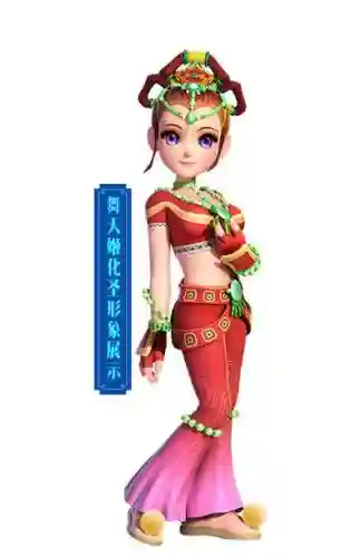 梦幻西游化圣出染色吗